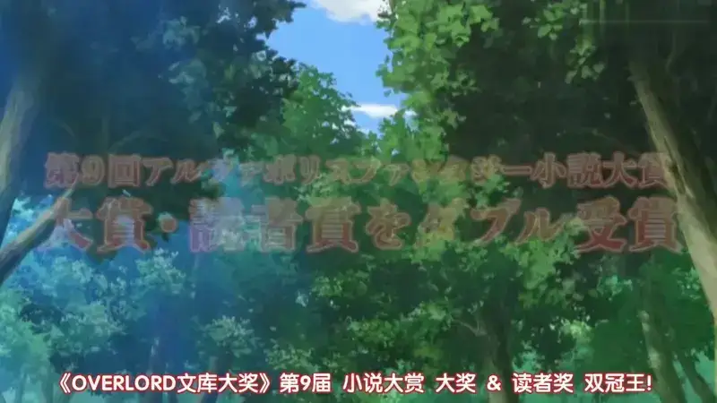 电视动画《素材采集家的异世界旅行记》公开第一弹PV