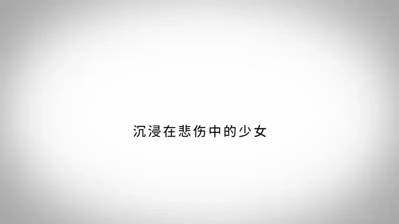 电视动画《对我垂涎欲滴的非人少女》公开正式PV、正式视觉图
