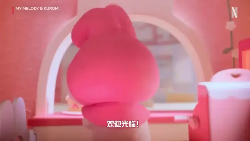 三丽鸥角色美乐蒂&酷洛米 定格动画《My Melody & Kuromi》公开正式预告、主视觉图