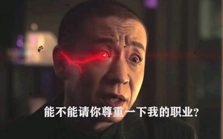 死亡摇滚？我最多唱一宿