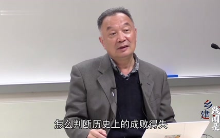 温铁军：在当今金融全球化下，我们的处境就如同1000年前的宋明