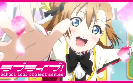 「ラブライブ！」TVアニメ2期 アニメーションPV集 前編【スクスタリリース記念！】