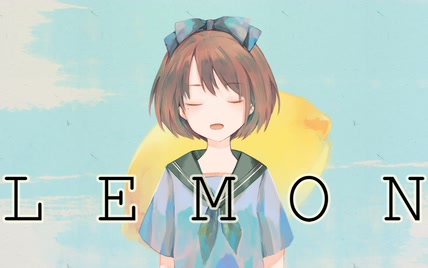 【唐茶】时至今日，你仍是我的光芒 ❁ Lemon『原创PV付•独家』