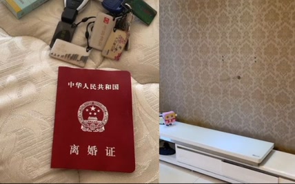 刚领完离婚证，男子吐槽前妻“洗劫一空”，剩下的东西让他哭笑不得