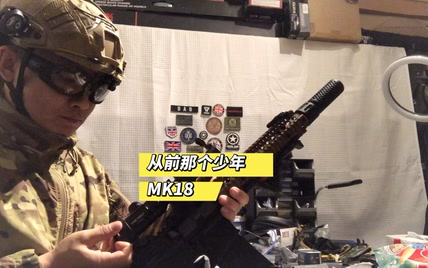 【Airsoft老蜗牛】PTW MK18 短视频【拍摄于英国】