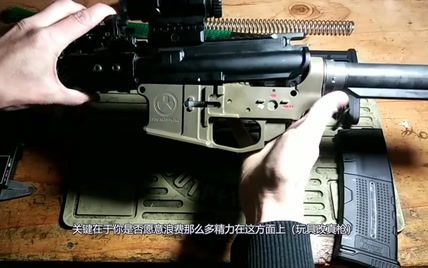 【中文字幕】流言终结者：能否用Airsoft玩具枪零件组装一把真枪？