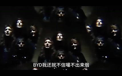 波 西 米 亚 狂 想 抽