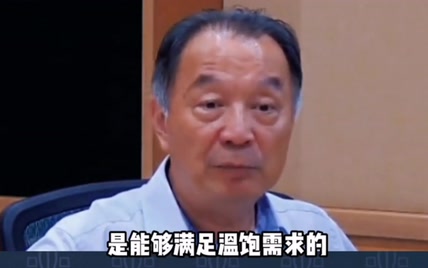 温铁军教授一针见血,说出了中国农民真正的困境。