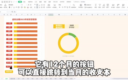 虚拟主播活动发货必备 Excel格式记账本 地址自动填充发货单 模板