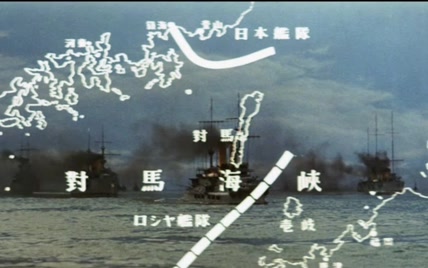 Warship March - Battle of the Japan Sea 日本海大海戦1969