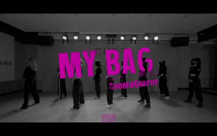 (G)I-DLE MY BAG 练习室版