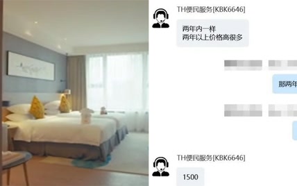 妻子查丈夫两年开房记录，花7300收到两份秘密文档，打开瞬间后悔