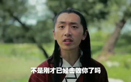 他叫王大锤，是一个演员，正在拍摄一部低成本武侠剧！