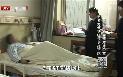 男子赖在医院想讹钱，霸占3年病床，法官掀开被子后震惊了