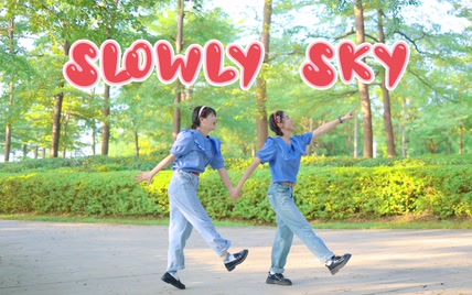 【怜兔x萤子】Slowly Sky◇夏季高温战士上线