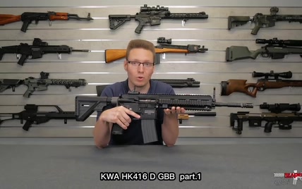 KWA HK416 D GBB part.1