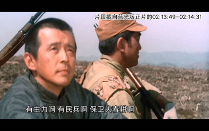 1973年日本电影《战争与人3》里的山东沂蒙民歌《攻打蒙阴城》