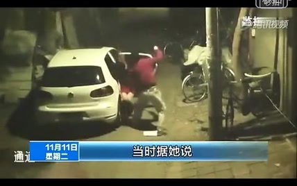 男女在车里打扑克被抢劫，临走劫匪倒找100块