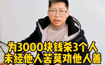 东莞发生的事情 不要轻而易举的留下不值得 未经他人苦莫劝他人善