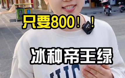 你们觉得值5000嘛！！