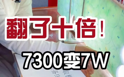 帮小伙给干妈挑选的手镯，起货出来惊呆了！