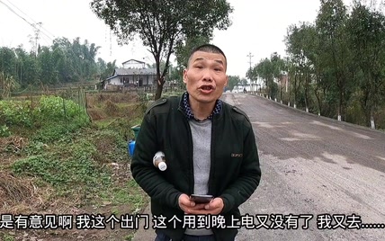 杨百万拍王计件视频，给了200块和一个充电宝，周滚龙有话要说