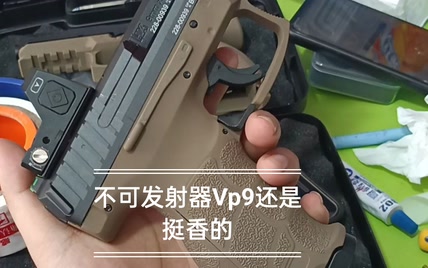 VP9沙黑