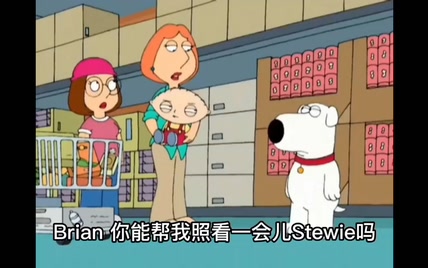 Stewie的头为什么是橄榄球形状的？