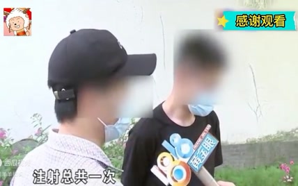 小伙为赚钱报名药物试验，现在肠子都毁青了:女友都不高兴了