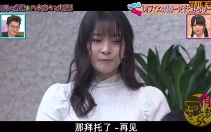 石川澪字幕组EP076月ともぐら美女与屌丝-心动短剧八木奈奈篇