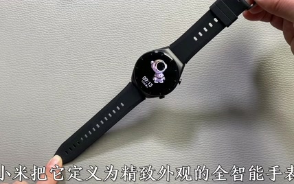 首发开箱XiaoMi WatchS1全智能手表，蓝宝石，真能干翻劳力士吗？