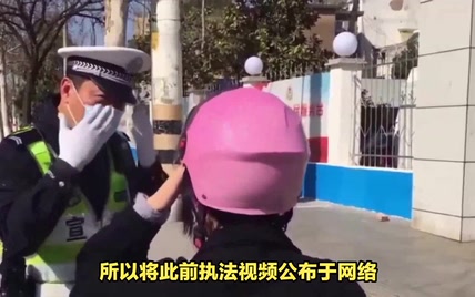 交警查酒驾，车内领导亮出警官证要求放行遭拒后，通话队长下命令