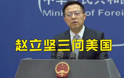 美副国务卿舍曼访问非洲时抹黑华为 外交部：无稽之谈