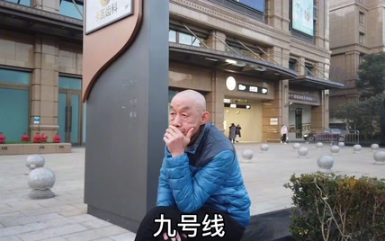 上海爷叔三千多万买的豪宅长啥样，爷叔说地下车库经常见到明星