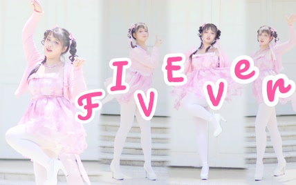 【符符】Fivever