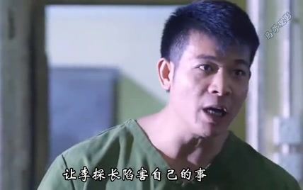 女人为了报仇，真是豁出去了，连自己都出卖掉