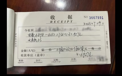 29.8买了一个省电神器，卖家说插上后，以后都不用交电费了。 