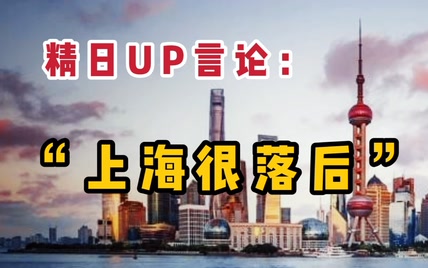 【公知列传】为了移民到日本 他丢下了刚结婚的老婆