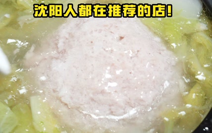 特厨探店 |为什么每个沈阳人都在推荐南鹿饺子馆？