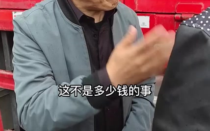 香烟？这嘎子也敢拉？