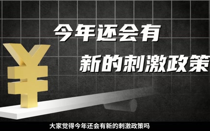 【厉害财经】经济第二波冲击：预期下调、消费收缩、零基预算