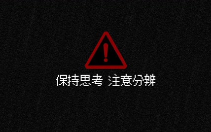 真当这是愚人节整活视频吗？(・ω・)ノ- ( ゜- ゜)つロ