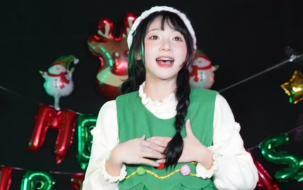 【摸凹猫】Merry Christmas！！圣诞公演现场！！