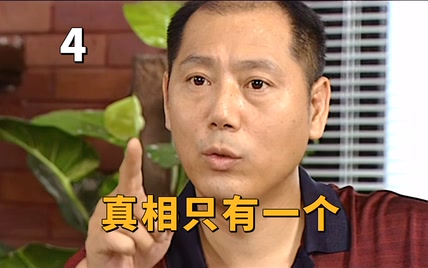 大老板雇凶杀人，没想到杀手智商感人，破绽百出《重案六组》P4