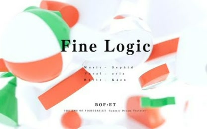 【BOF:ET】Fine Logic