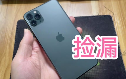 和iPhone13同款A15处理器只要一千多？小伙收到三台二手iPhone