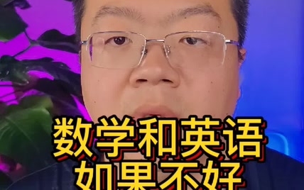 数学和英语不好可以做网络工程师吗