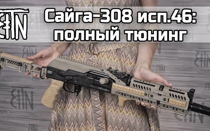 （搬运）saiga308更换zenitco安装套件2