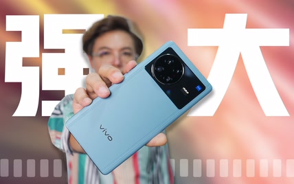 大是真的大，强也是真的强！vivo X Note有哪些地方值得我们好好聊聊