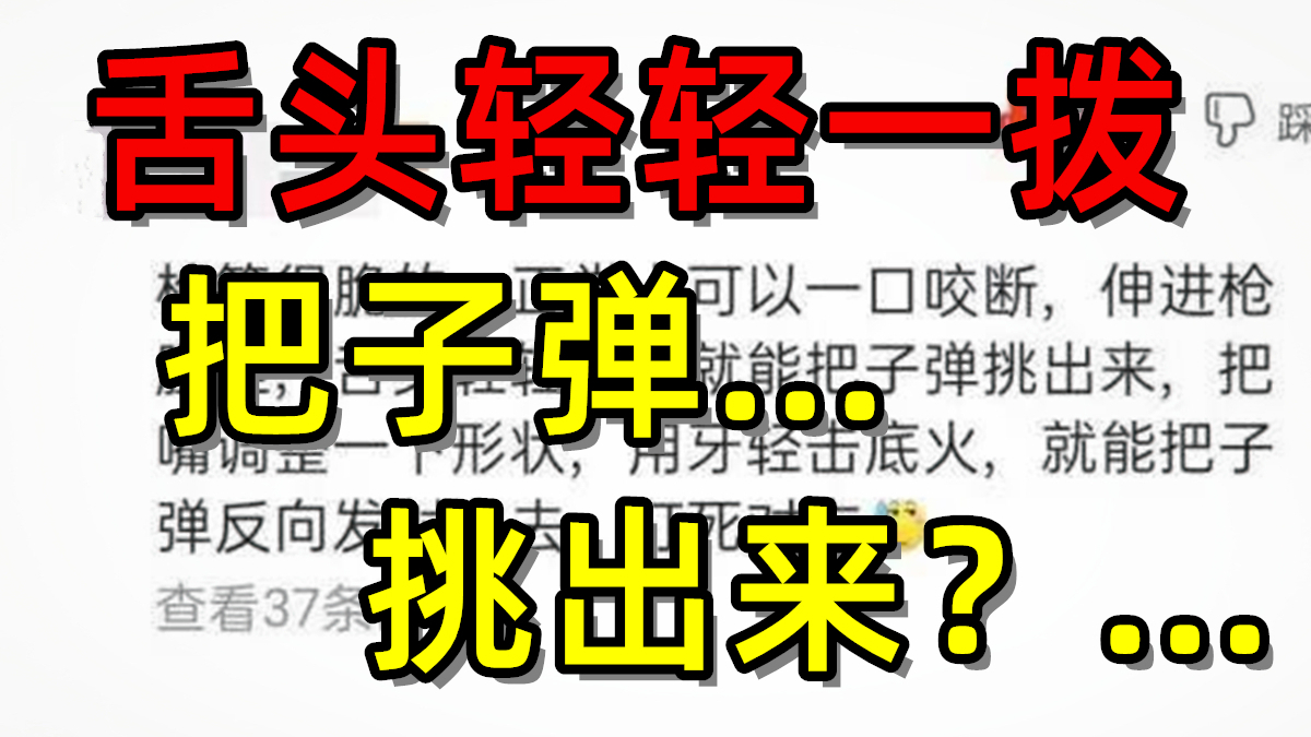 这操作没个十年脑血栓根本想不出来！...